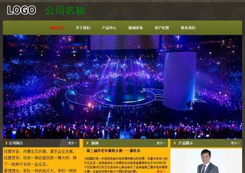 经济型成品案例No:8360