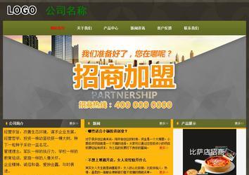 经济型成品案例No:8360