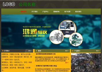 经济型成品案例No:8360