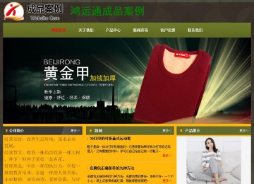 经济型成品案例No:8360