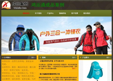 经济型成品案例No:8360