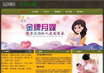 经济型成品案例No:8360