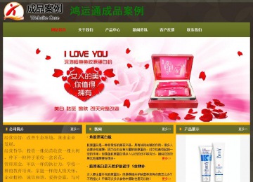 经济型成品案例No:8360