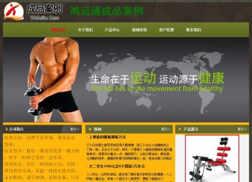 经济型成品案例No:8360