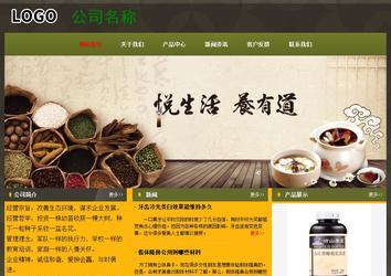 经济型成品案例No:8360