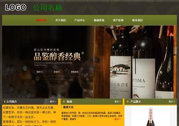 经济型成品案例No:8360