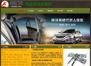 经济型成品案例No:8360