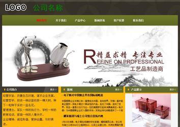 经济型成品案例No:8360