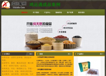 经济型成品案例No:8360