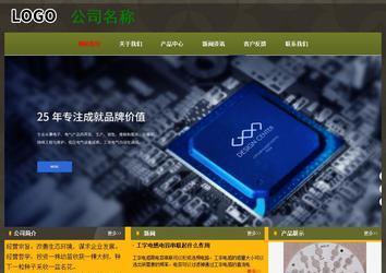 经济型成品案例No:8360