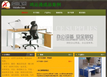 经济型成品案例No:8360