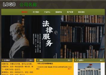 经济型成品案例No:8360