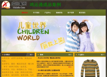 经济型成品案例No:8360