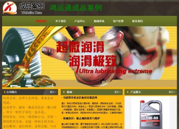 经济型成品案例No:8360