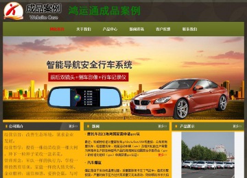 经济型成品案例No:8360