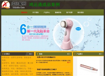 经济型成品案例No:8360