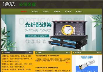 经济型成品案例No:8360