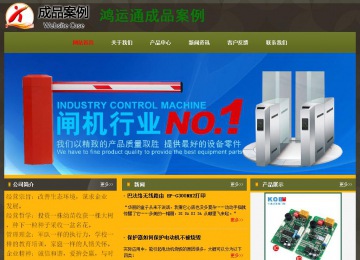 经济型成品案例No:8360