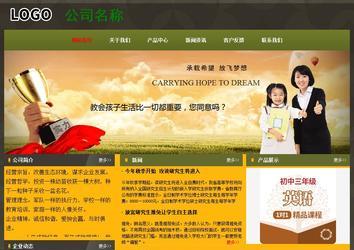 经济型成品案例No:8360