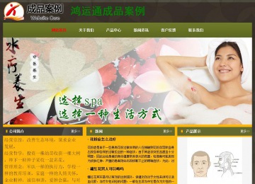 经济型成品案例No:8360