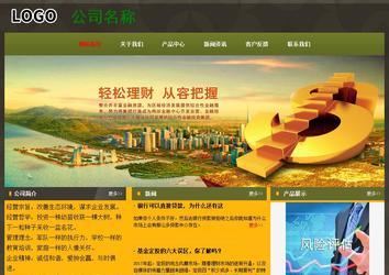 经济型成品案例No:8360