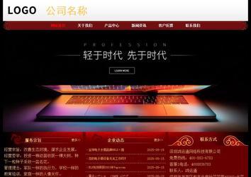 经济型成品案例No:8362