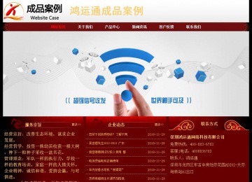 经济型成品案例No:8362