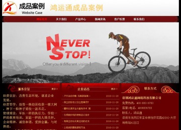 经济型成品案例No:8362