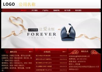 经济型成品案例No:8362