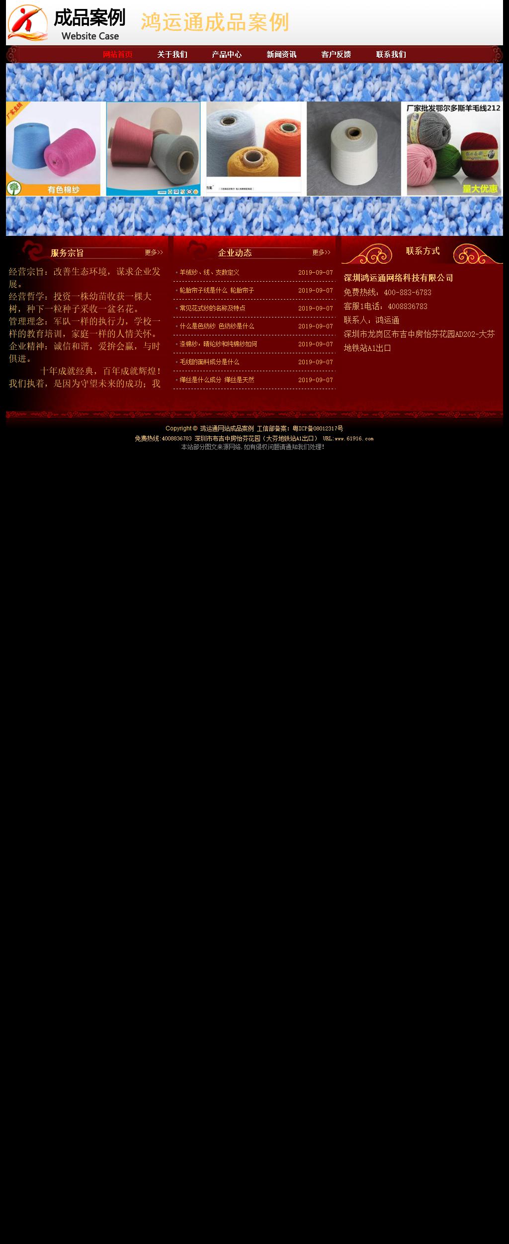 经济型成品案例No:8362