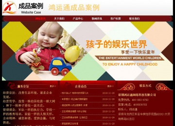 经济型成品案例No:8362