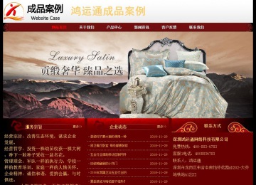 经济型成品案例No:8362