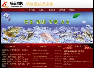 经济型成品案例No:8362