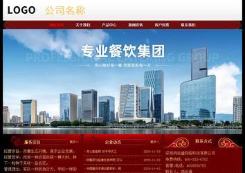 经济型成品案例No:8362