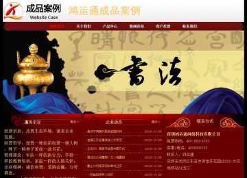 经济型成品案例No:8362