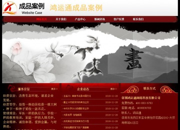 经济型成品案例No:8362