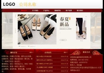 经济型成品案例No:8362