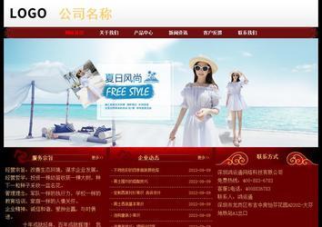 经济型成品案例No:8362