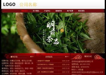 经济型成品案例No:8362