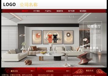 经济型成品案例No:8362