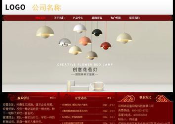 经济型成品案例No:8362