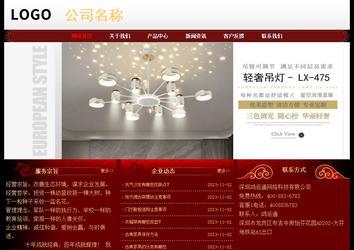 经济型成品案例No:8362