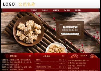 经济型成品案例No:8362