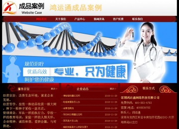 经济型成品案例No:8362