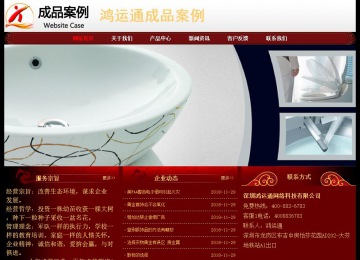 经济型成品案例No:8362