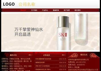 经济型成品案例No:8362