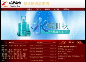 经济型成品案例No:8362