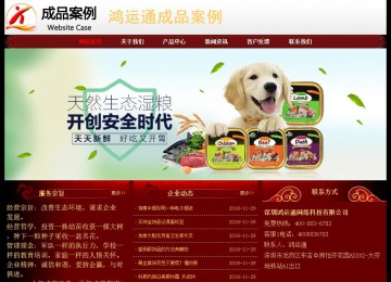 经济型成品案例No:8362