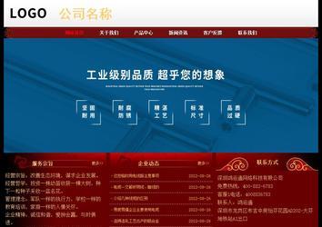 经济型成品案例No:8362