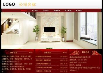 经济型成品案例No:8362